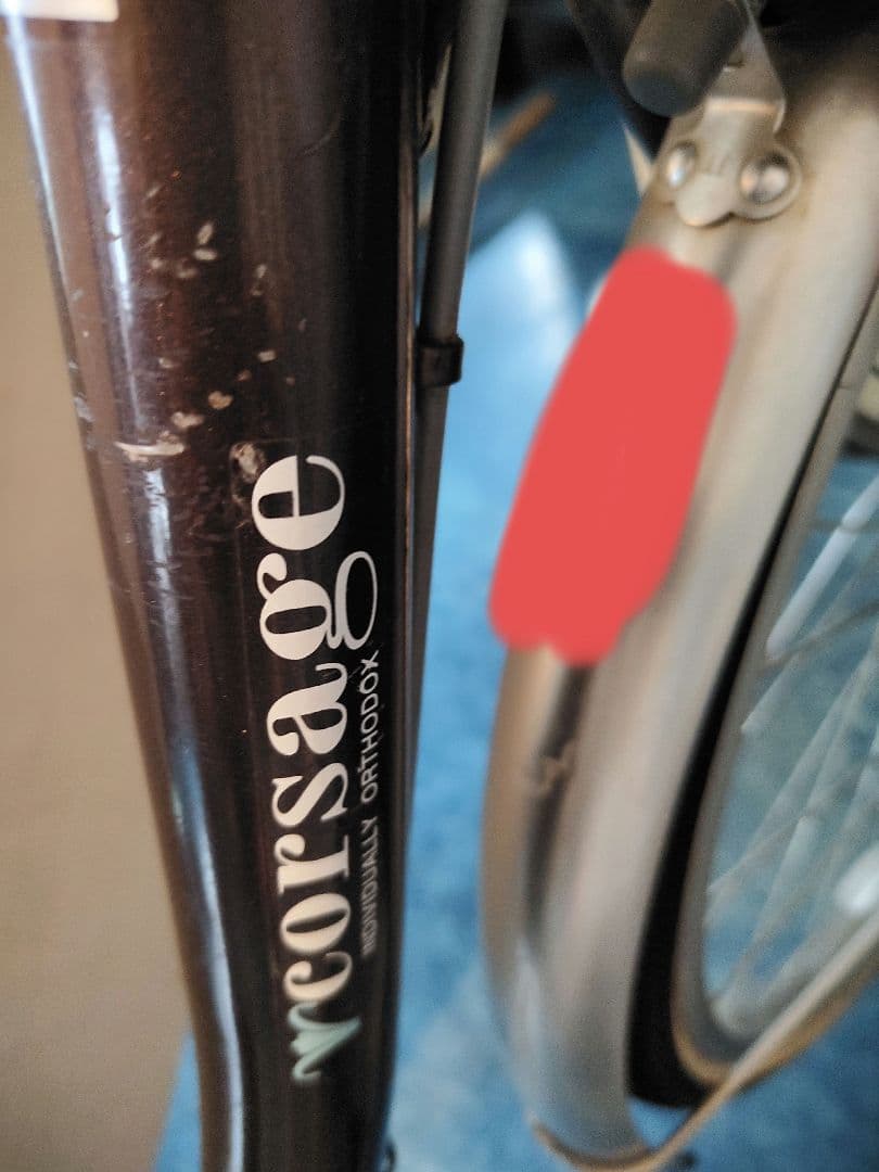 【たのメル便】マルイシ　自転車　シティサイクル 24インチ ブラウン　引取相談可