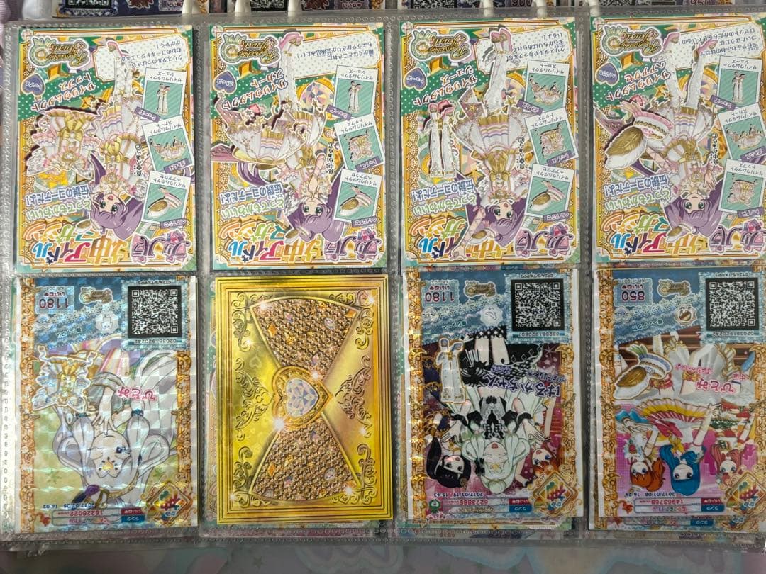 プリパラ プリチケ セット