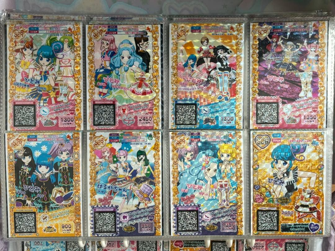 プリパラ プリチケ セット