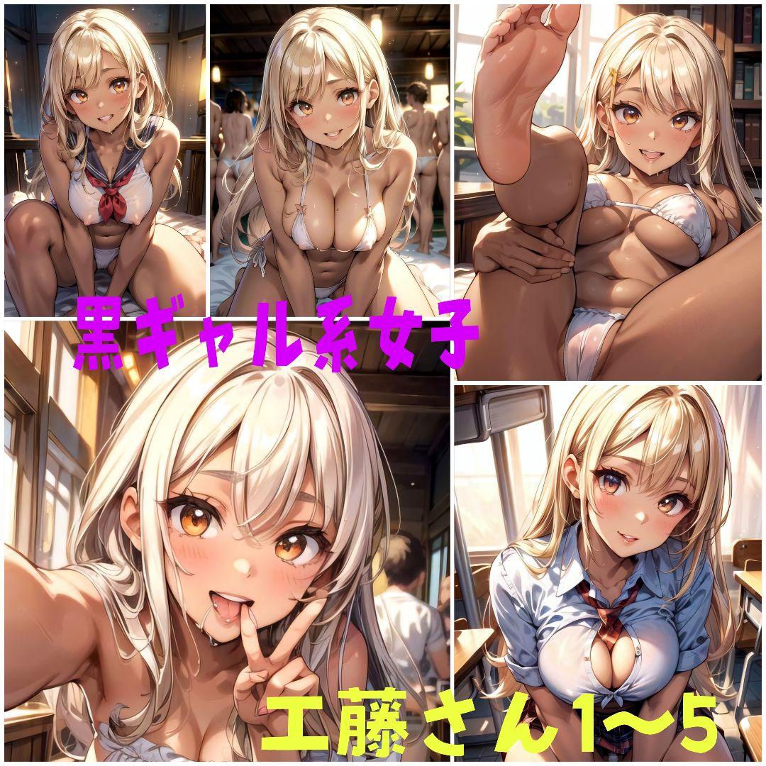 ウラシク　セクシーカード風神 楓華 9商品まとめ買いセット