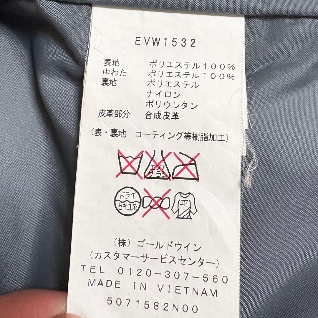 エスティボ スノーボードウェア 上下セット 小物付き