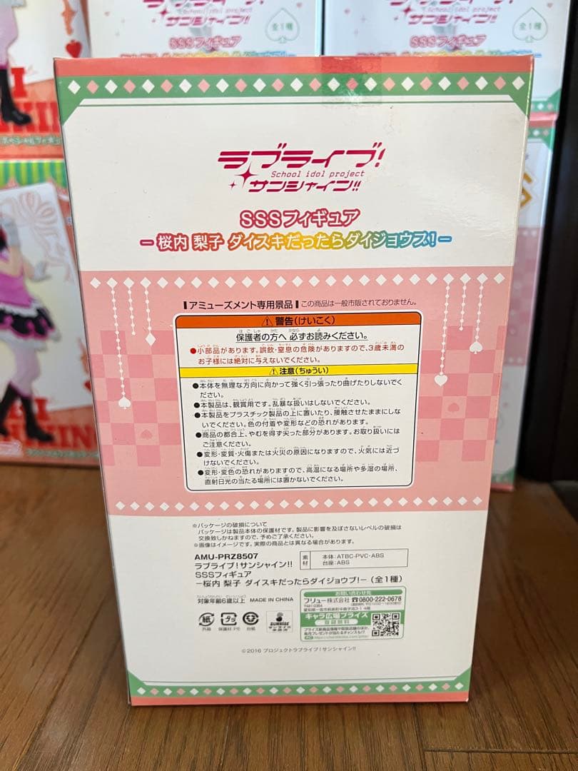 36個セット★ラブライブ！スペシャルフィギュア 西木野真姫 小泉花陽 桜内梨子