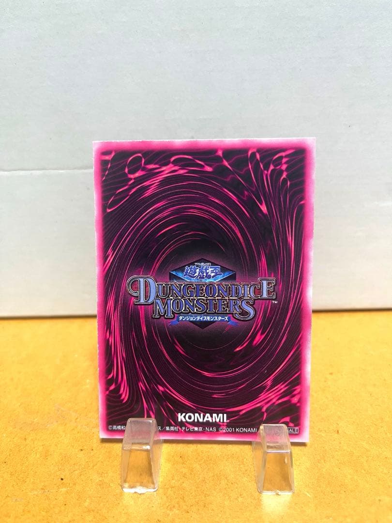 遊戯王 DDM ブラック・マジシャン・ガール 通常版（緑）