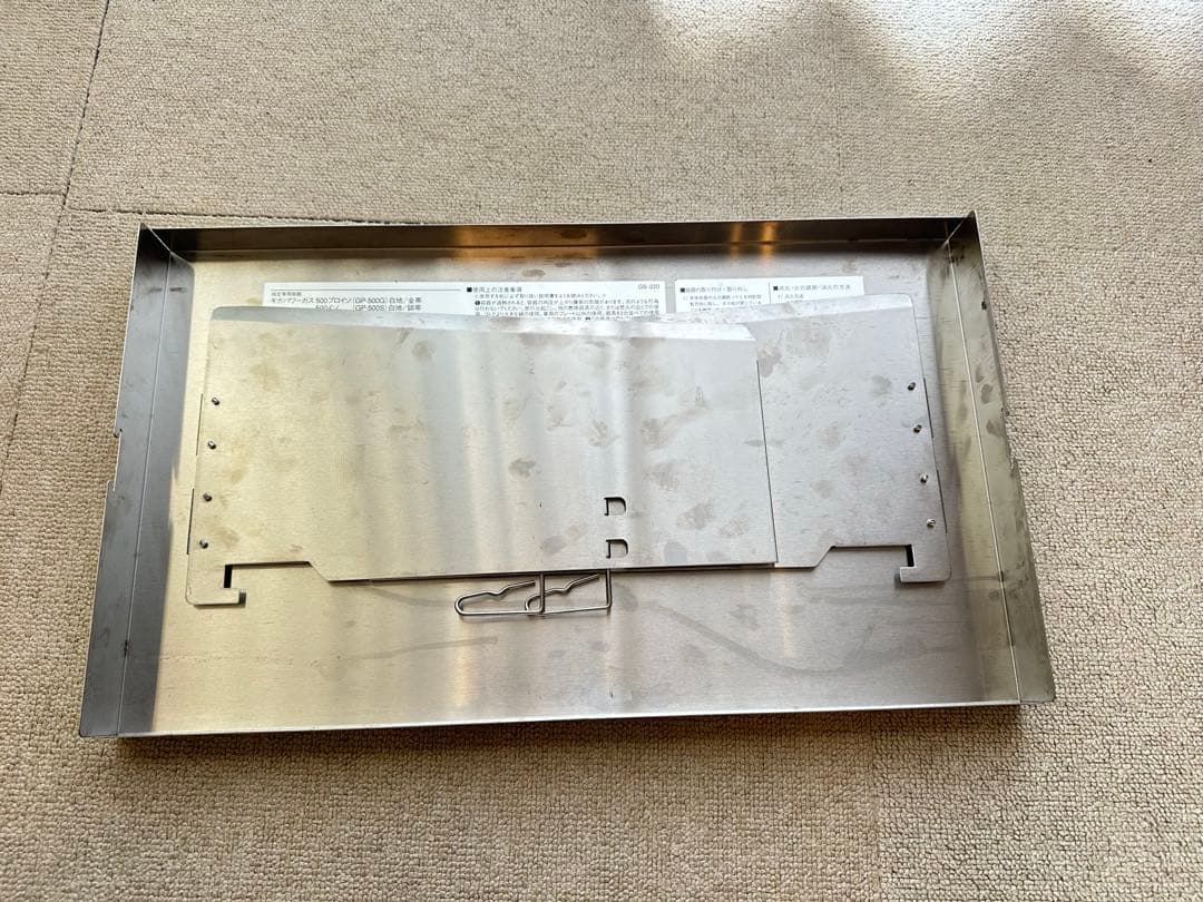  peak ツーバーナーコンロ GS-220