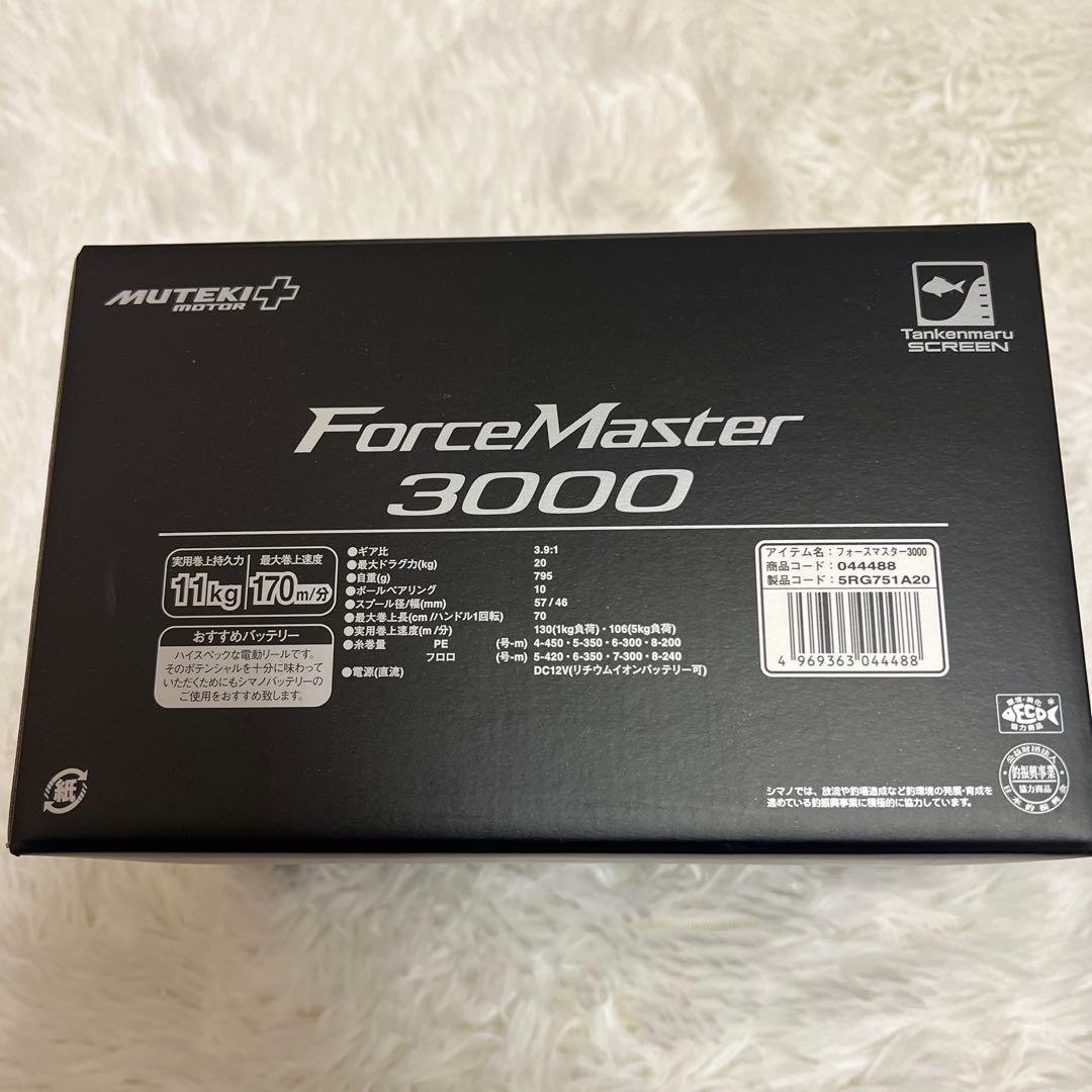 諭前田ページシマノフォースマスター3000