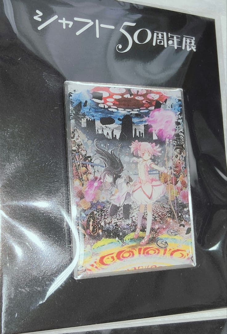 シャフト50周年展 まどマギ ピンバッジ 6種類セット