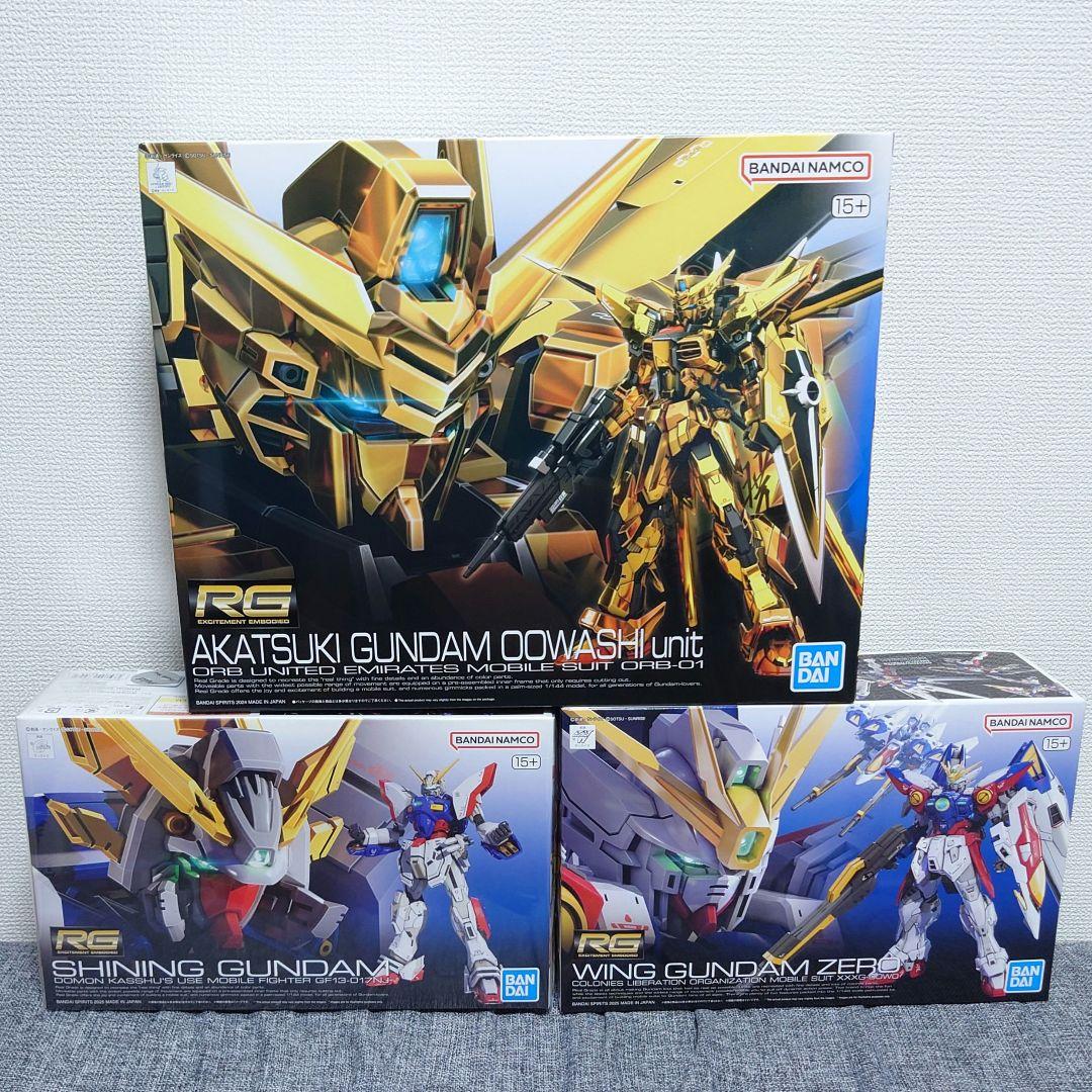 RGウイングガンダムゼロ & アカツキガンダム & シャイニングガンダム セット
