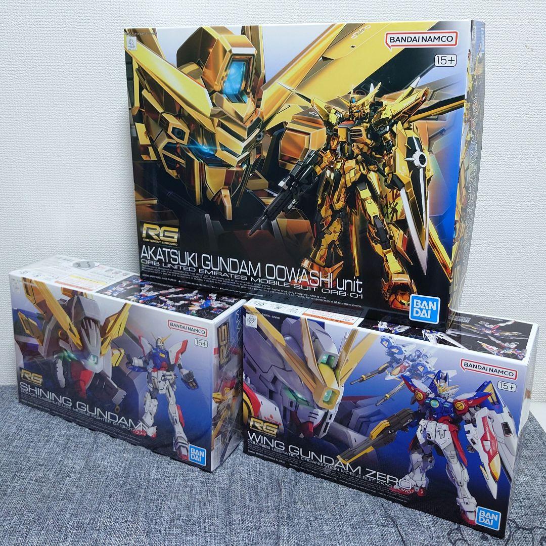 RGウイングガンダムゼロ & アカツキガンダム & シャイニングガンダム セット