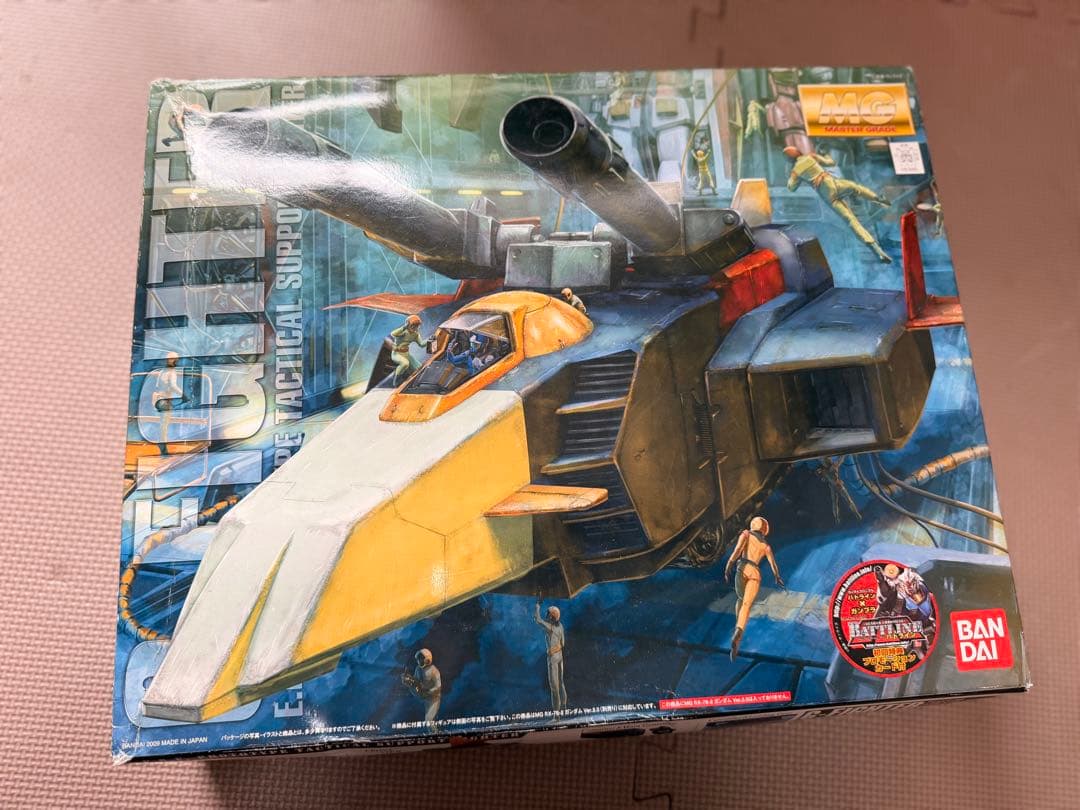 MG 1/100 Gファイター (ガンダムVer.2.0用) 未組立