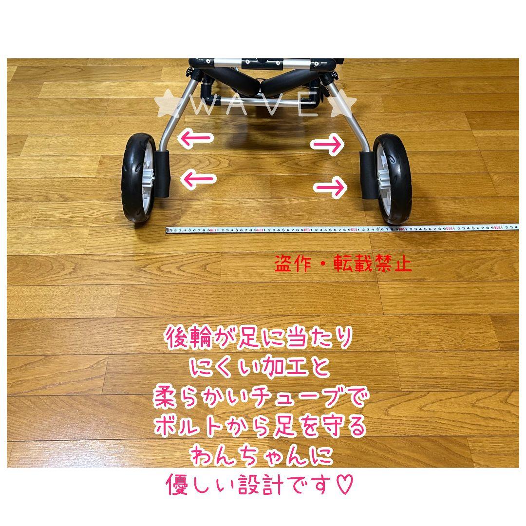 Annabel　犬用車椅子　犬の歩行器　歩行補助　犬の車いす　ハーネス