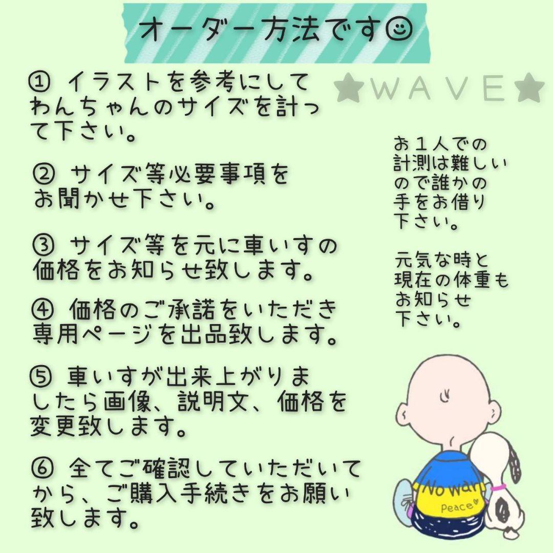 Annabel　犬用車椅子　犬の歩行器　歩行補助　犬の車いす　ハーネス