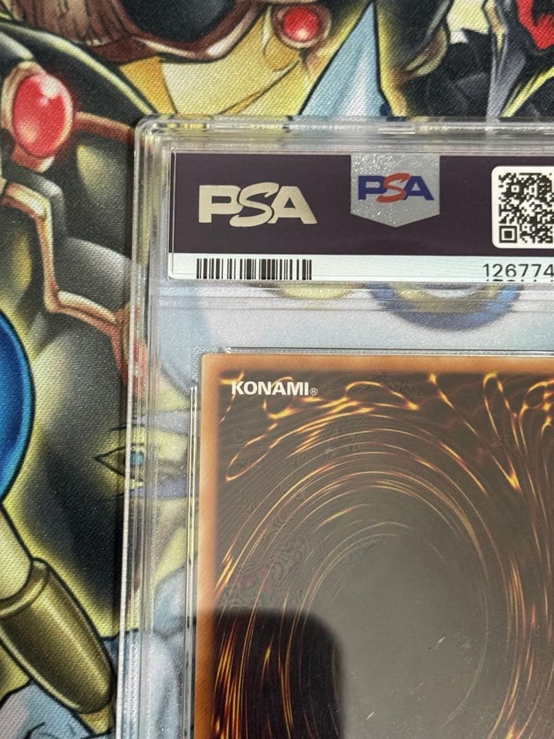 遊戯王　真紅眼の黒竜　レリーフ　PSA9