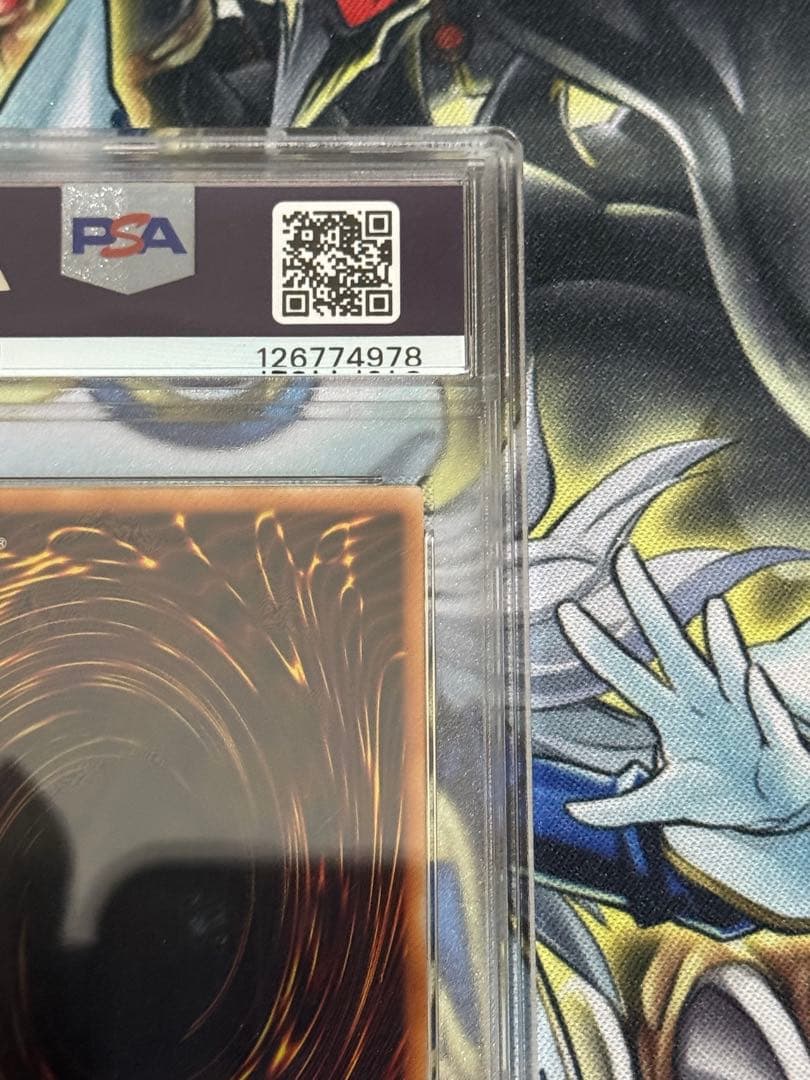 遊戯王　真紅眼の黒竜　レリーフ　PSA9