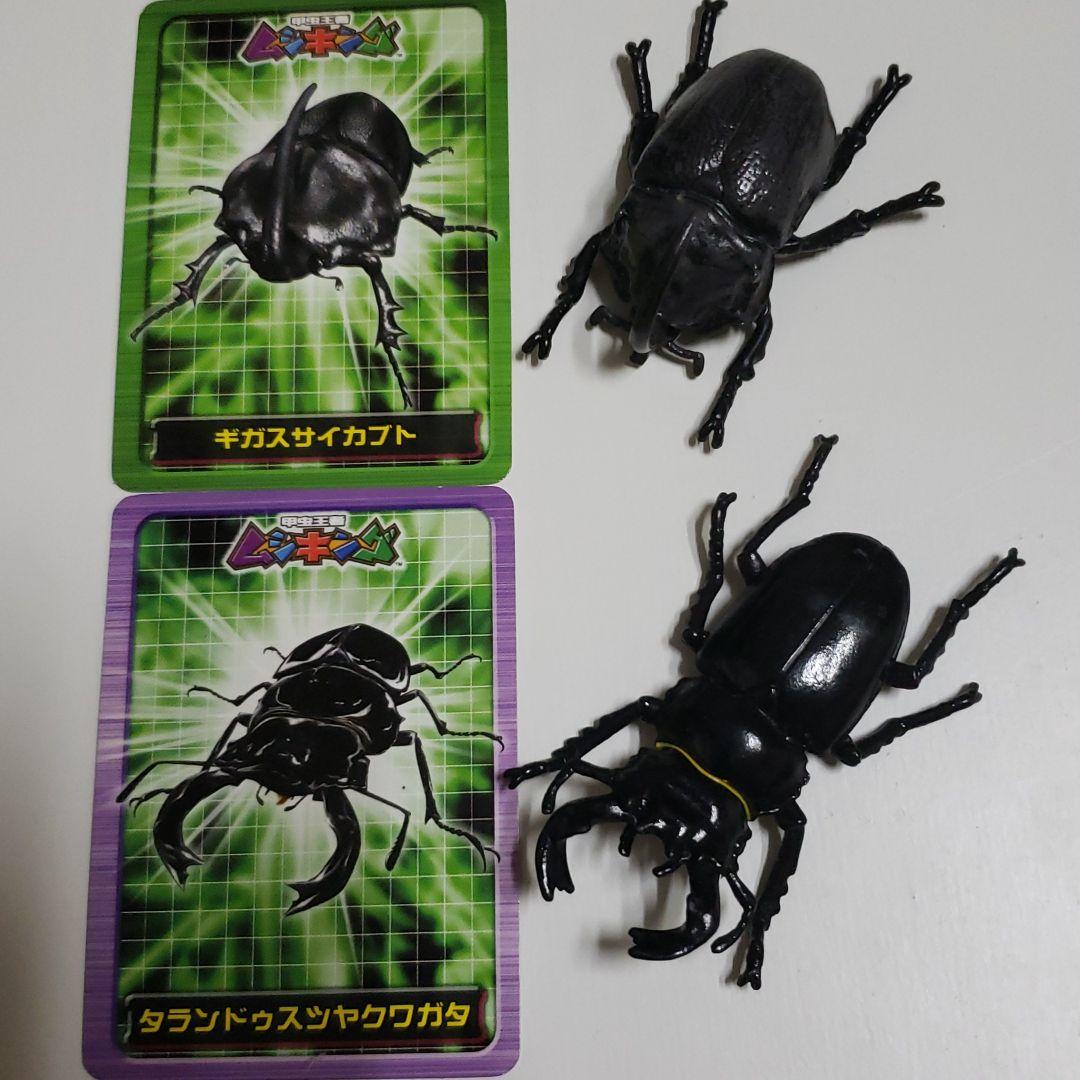 ムシキング新甲虫図鑑５　フィギュア確認用