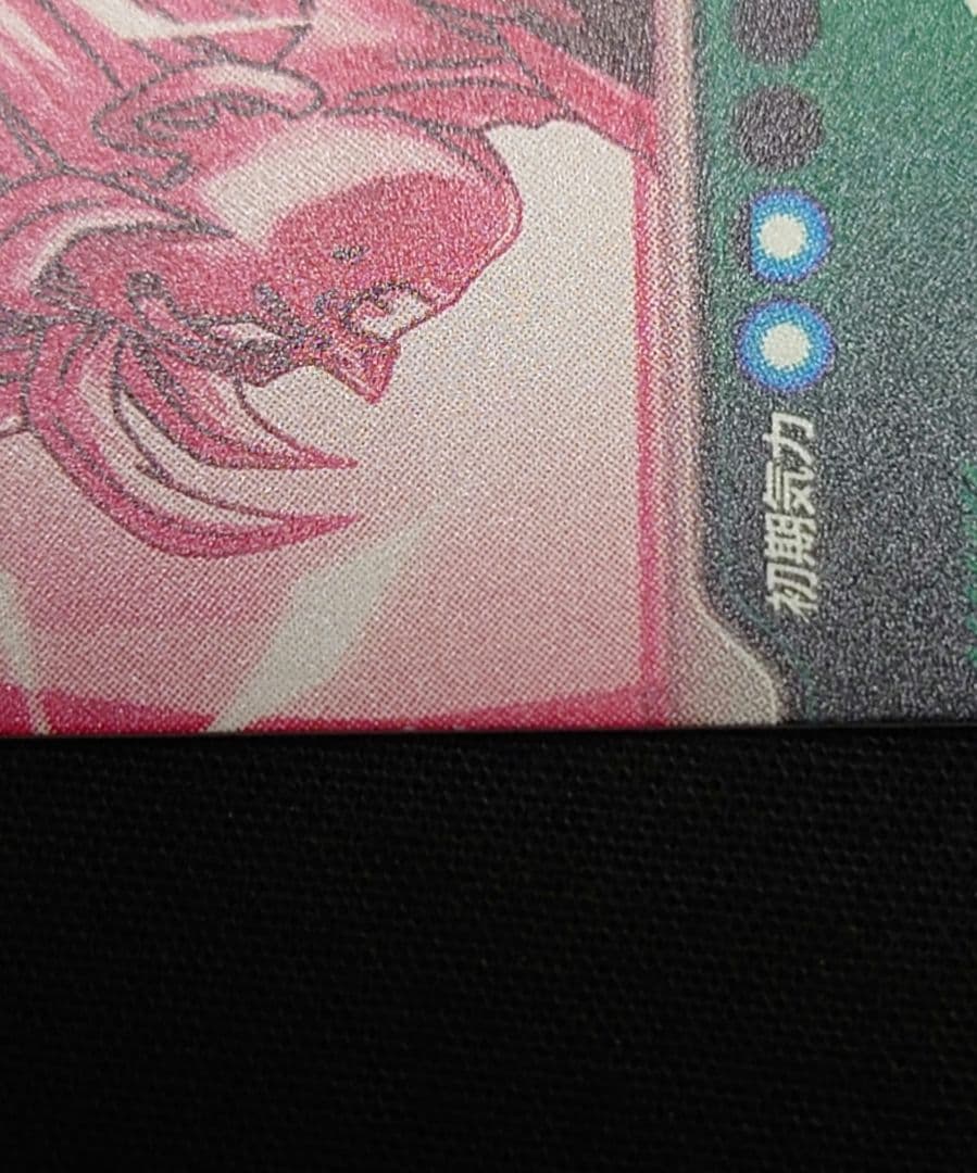 孫悟空 ベジータ（新品ローダー付）パラレルGDR★SDV6-02534ダイバーズ