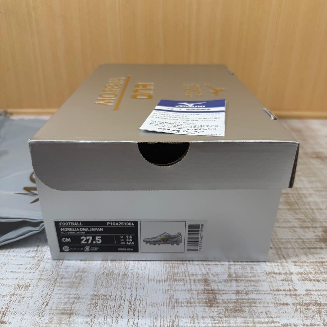 【新品】 モレリア DNA JAPAN 27.5cm ミズノ Morelia