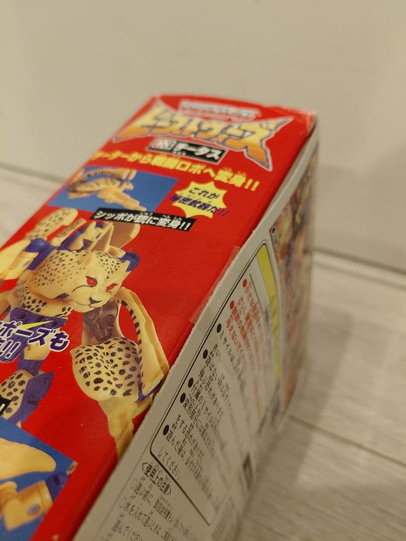 未開封品　タカラ　トランスフォーマー ビーストウォーズ チータス C-3