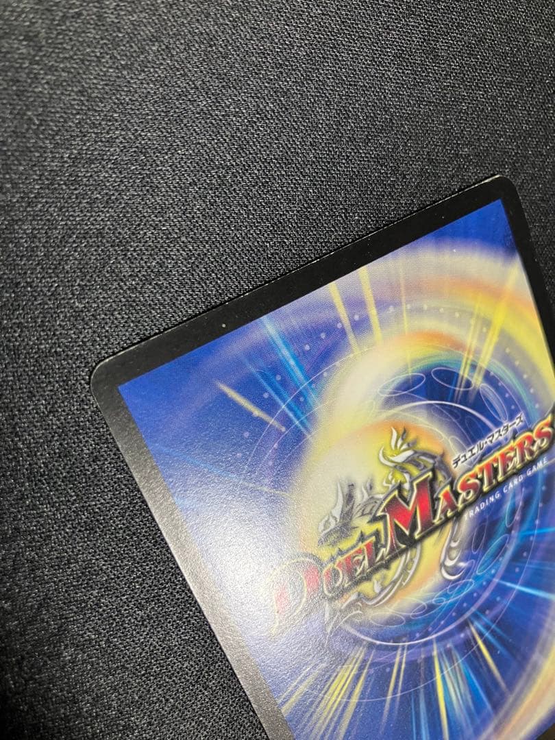 C*7様 ボルメテウスホワイトドラゴン WINNER プロモ