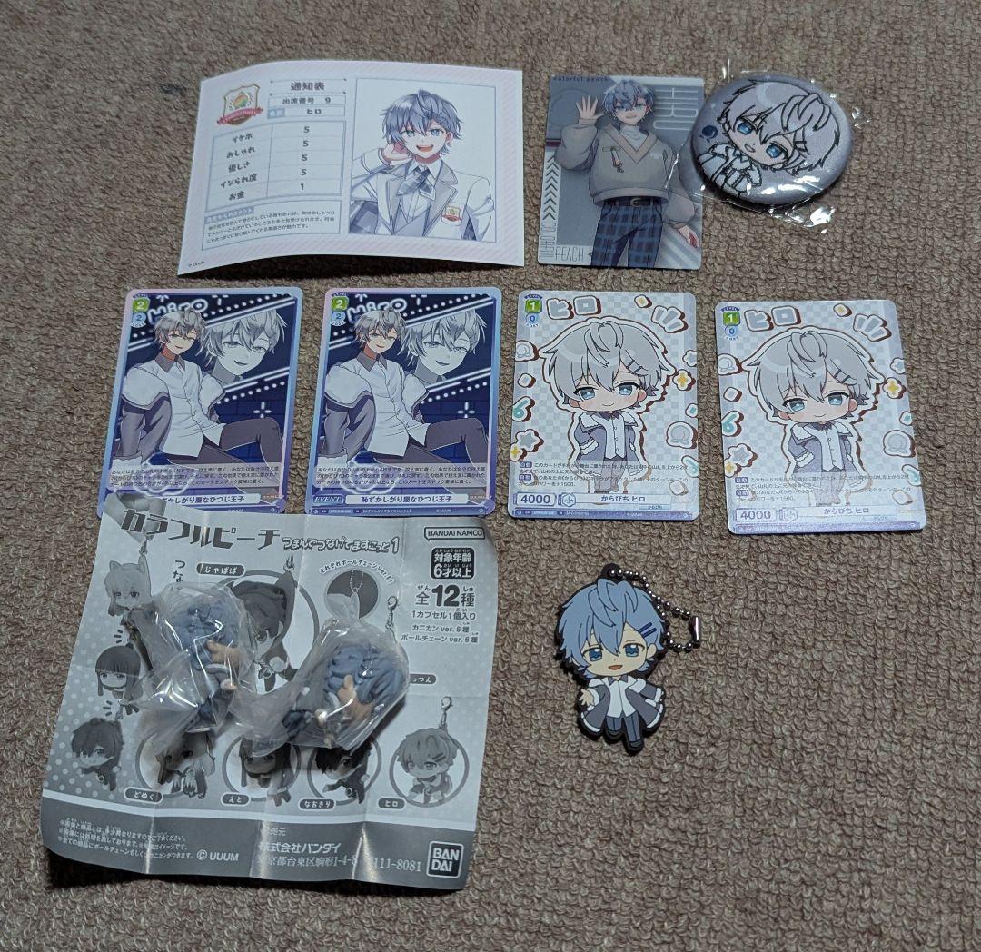 カラフルピーチ グッズ 大量 まとめ売り 約120点