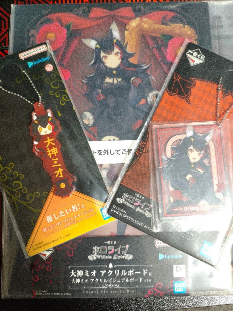 ホロライブ　一番クジ　大神ミオ　フィギュア　大神ミオ　アクリルボード他