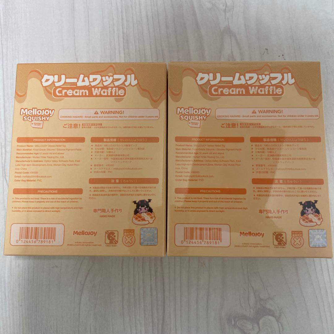 ★*か様 Mellojoy メロジョイ　2個セット　クリームワッフル　スクエア