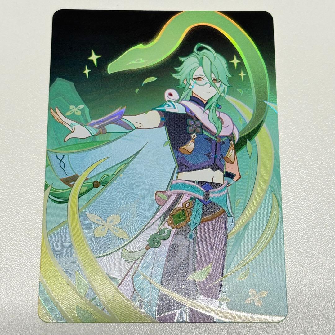 【七聖召喚 白朮 ランク4 おまけ付き】