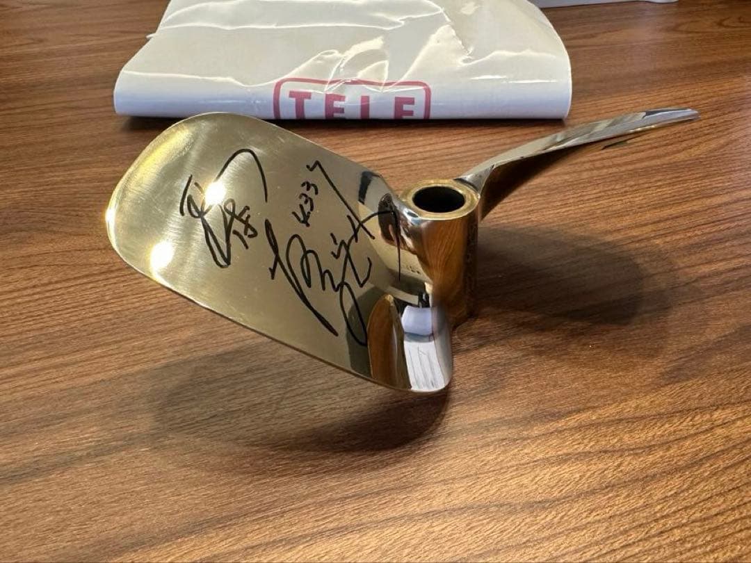 希少　ボートレース　4337平本真之選手サイン入りプロペラ