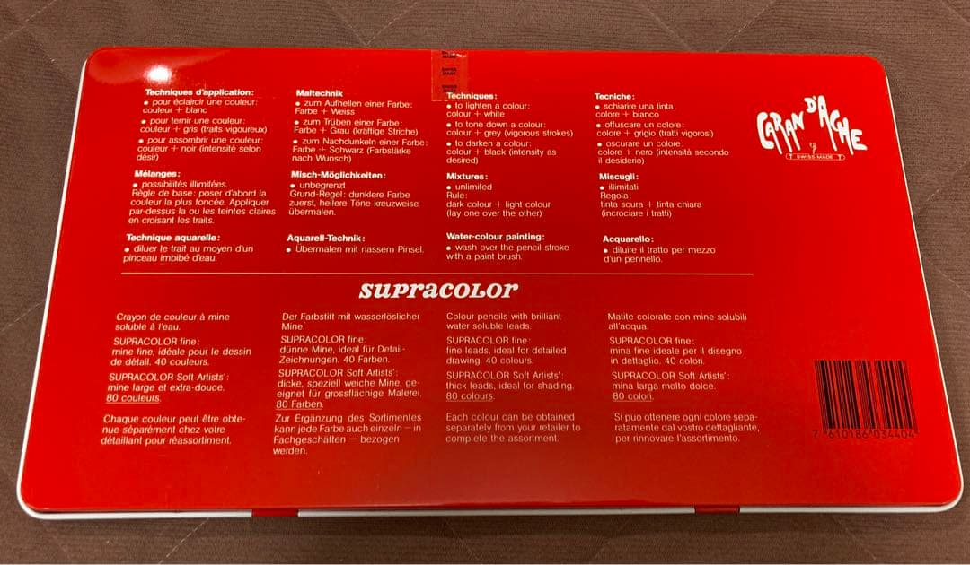 カランダッシュ 色鉛筆　40色（缶入）