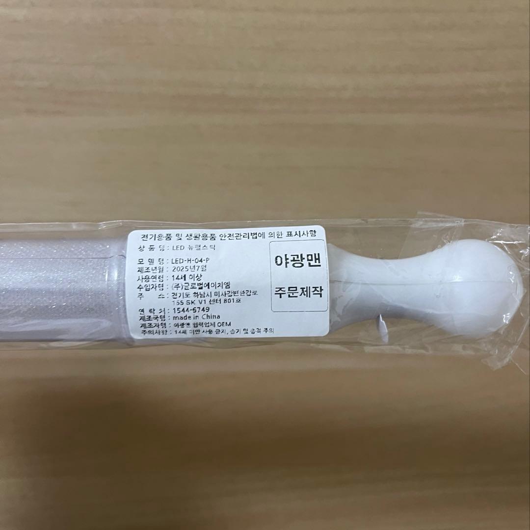 cortis コルティス showcase ショーケース ショケ ペンライト