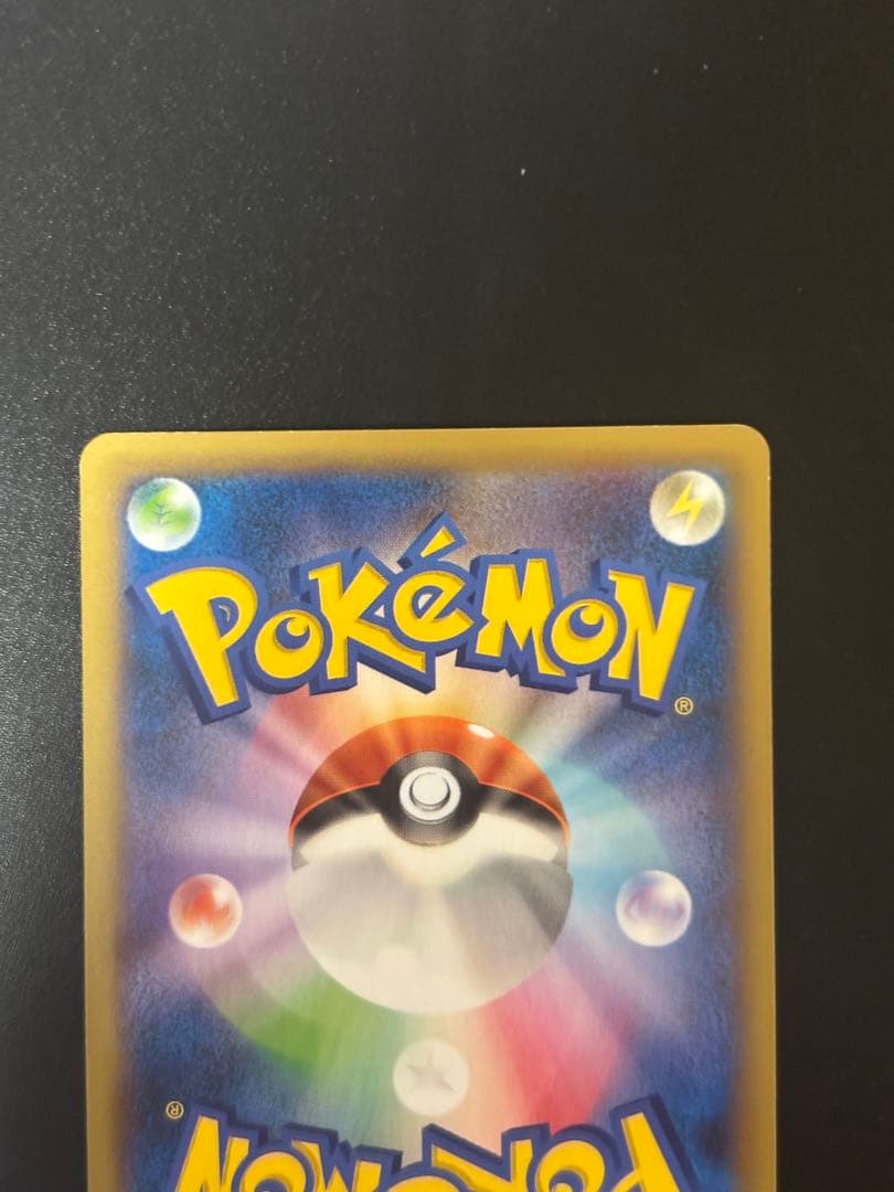 リザードンEX SR XY2 ワイルドブレイズ 081/080