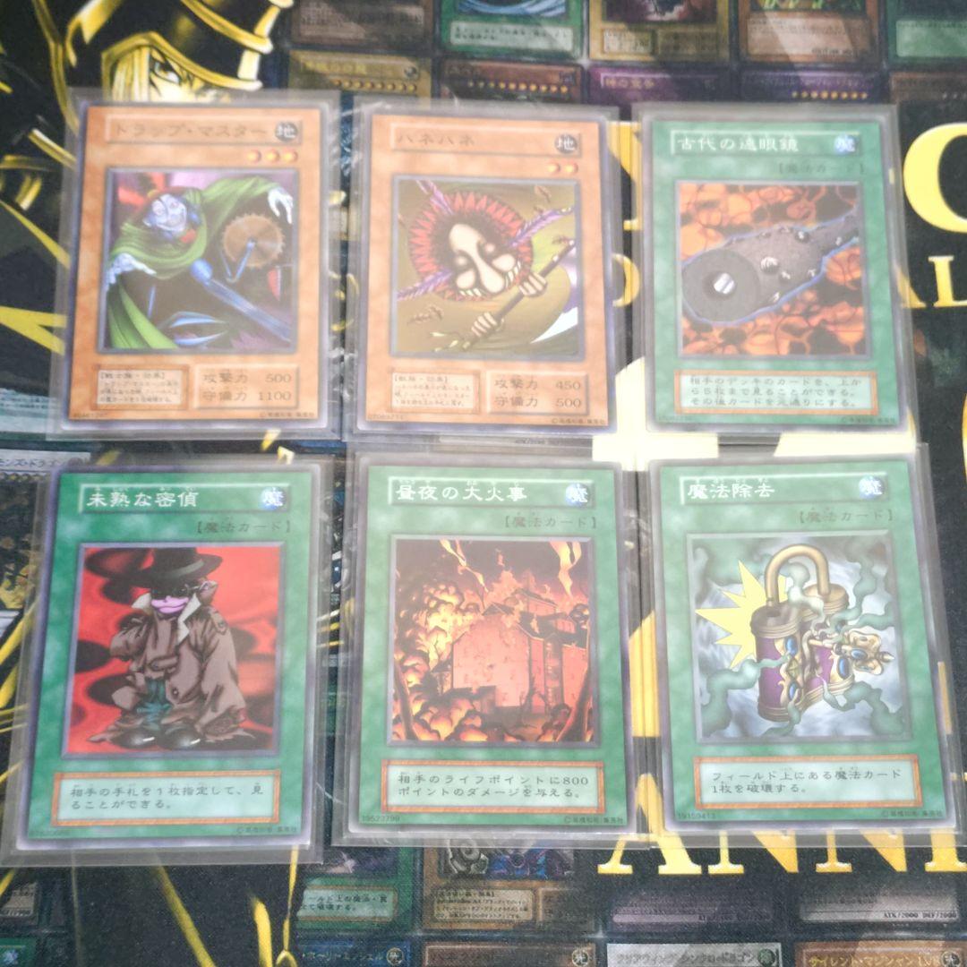 遊戯王 初期 1期 EX 遊戯＆海馬 デッキ 青眼の白龍 ブラックマジシャン