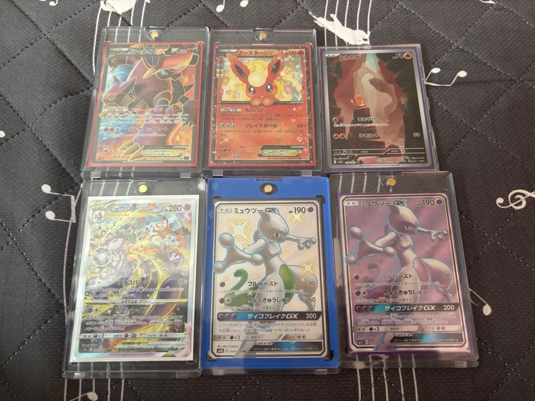 ポケモンカードコレクション　引退品