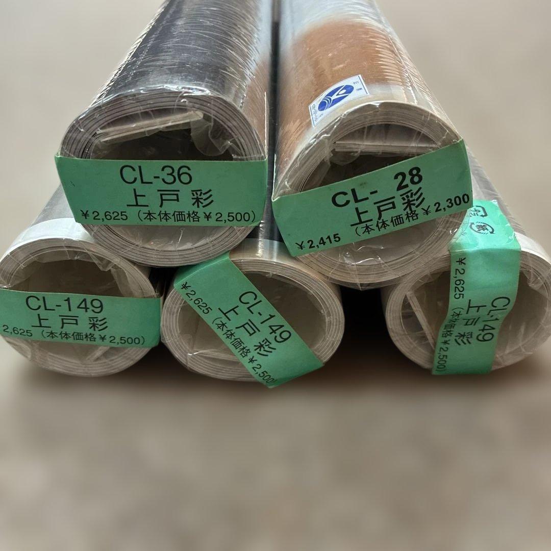 【未開封】上戸彩 2011年2012年 2013年 カレンダー 計5本