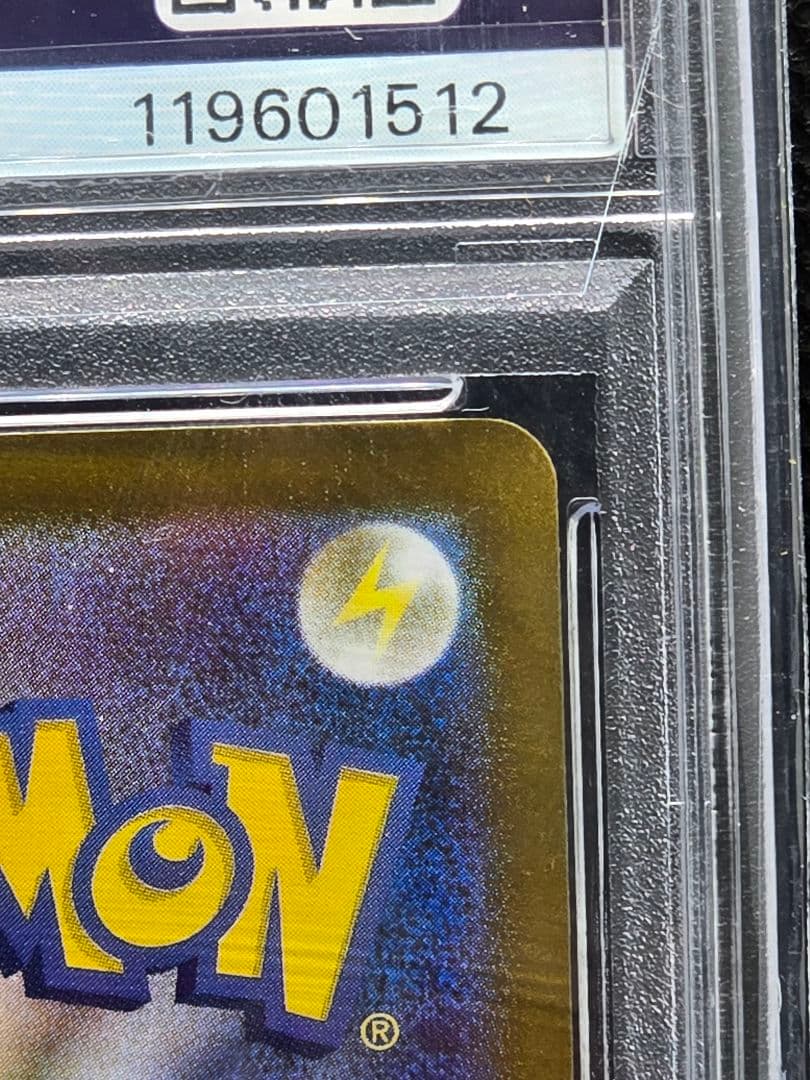 PSA10 ニンフィア【マスボミラー】テラスタルフェス