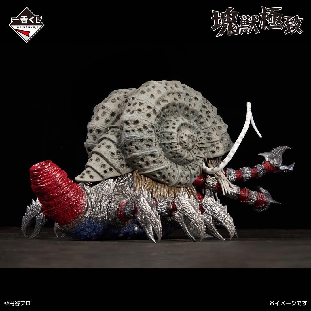 一番くじ 怪獣超大全vol.2 A賞 ガタノゾーア