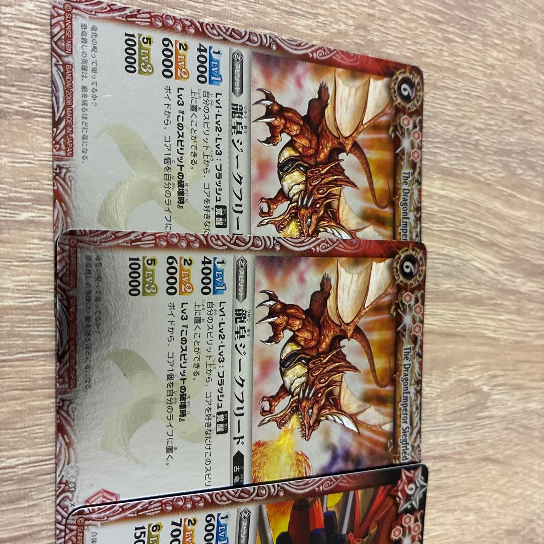 【値下げ中】バトスピ　初期Xレア　まとめ売り