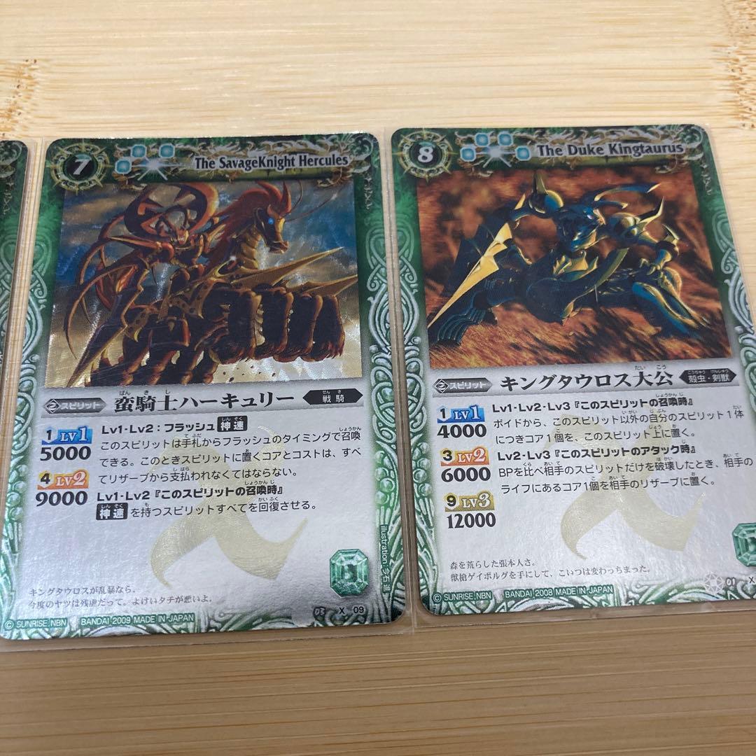 【値下げ中】バトスピ　初期Xレア　まとめ売り