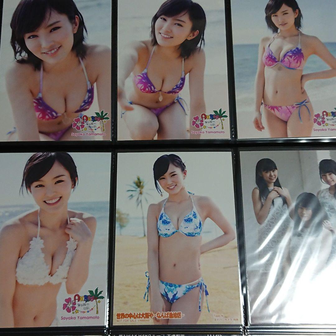 NMB48 山本彩 生写真 ②