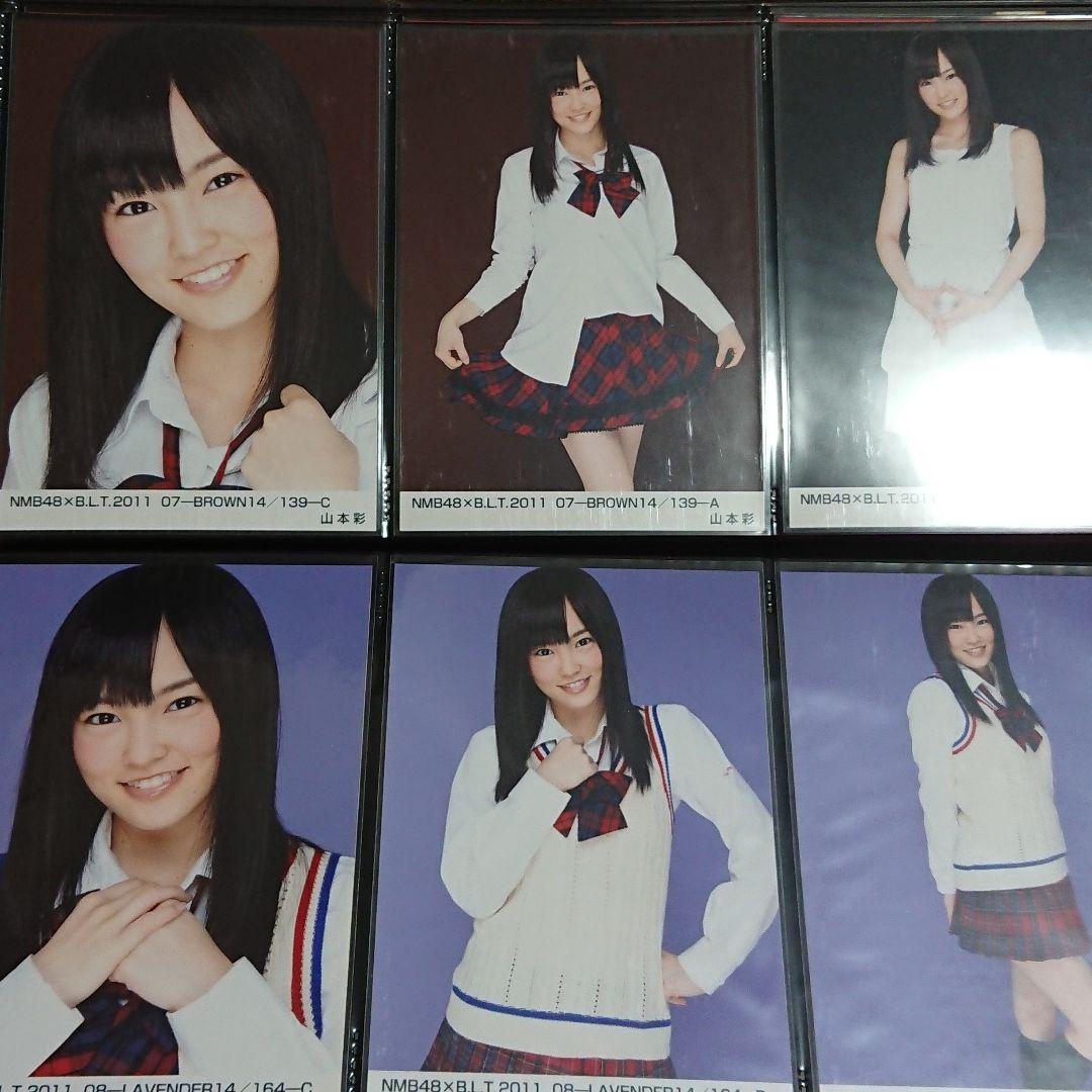 NMB48 山本彩 生写真 ②