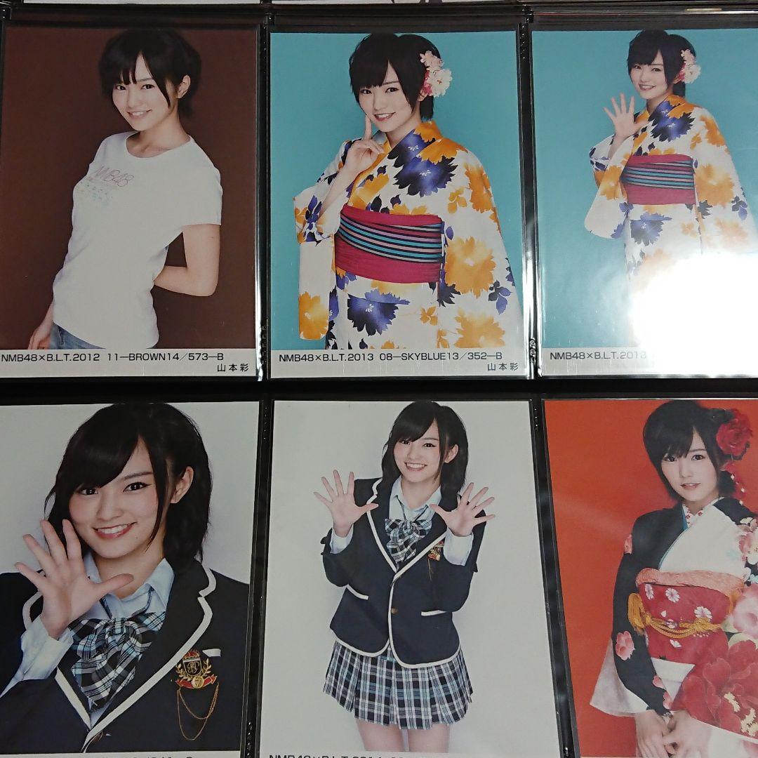 NMB48 山本彩 生写真 ②