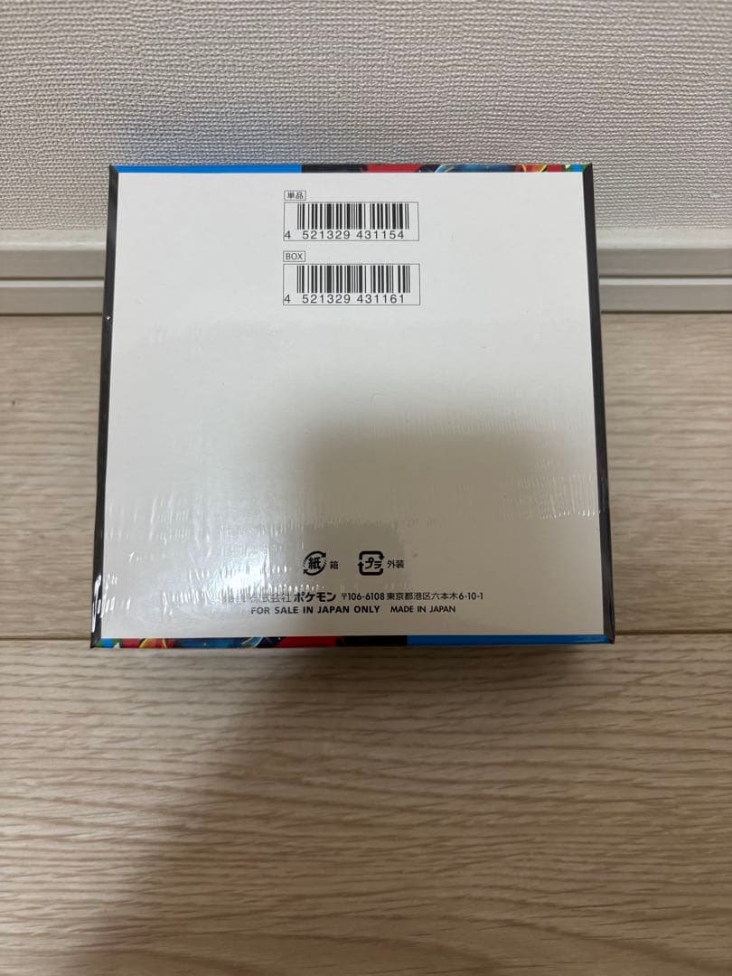 ドラゴンボールリミックス未開封vol.2.3