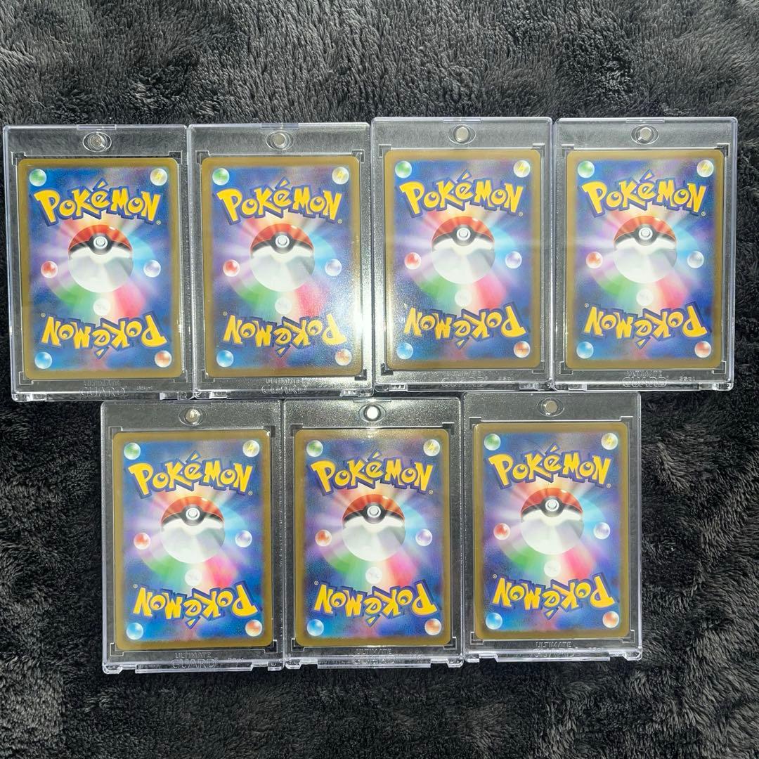 ポケカ ピカチュウ リザードン等CHR CSR 7枚まとめ売り　ポケモンカード