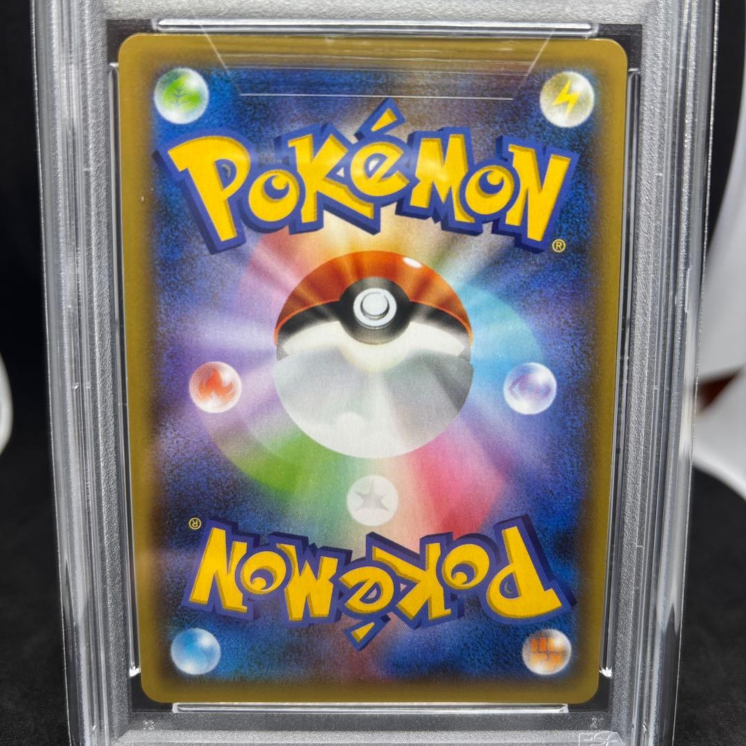 ミュウツーEX PSA10 ミュウex PSA10 ミュウ UR PSA10