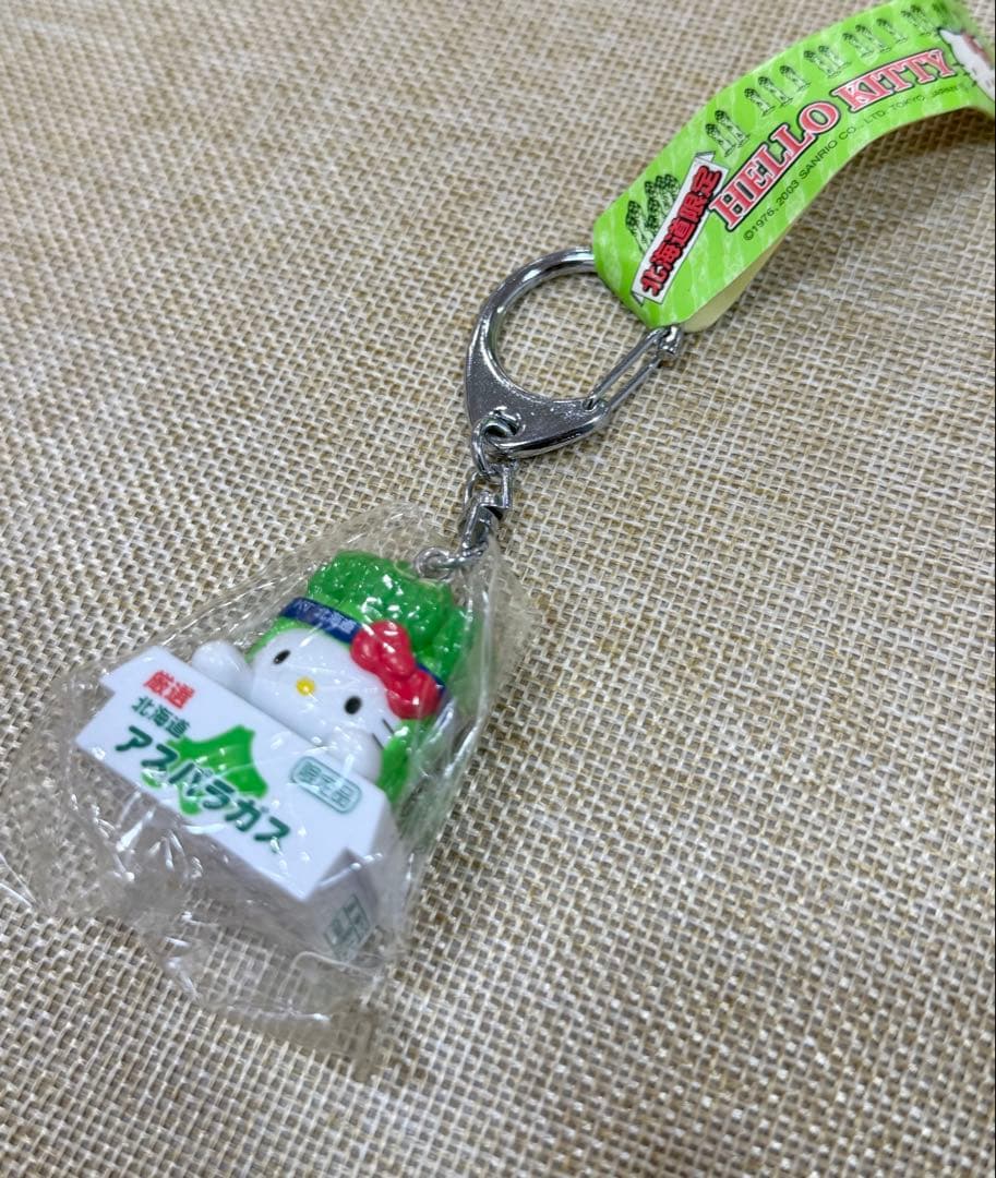 ご当地キティ　北海道限定　アスパラガス