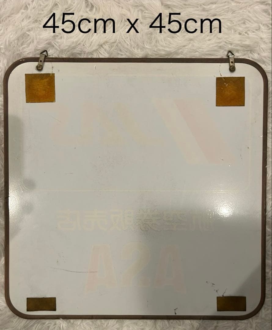 非売品 希少 JAS 日本エアシステム 看板 ASA 朝日新聞 販売所 JAL