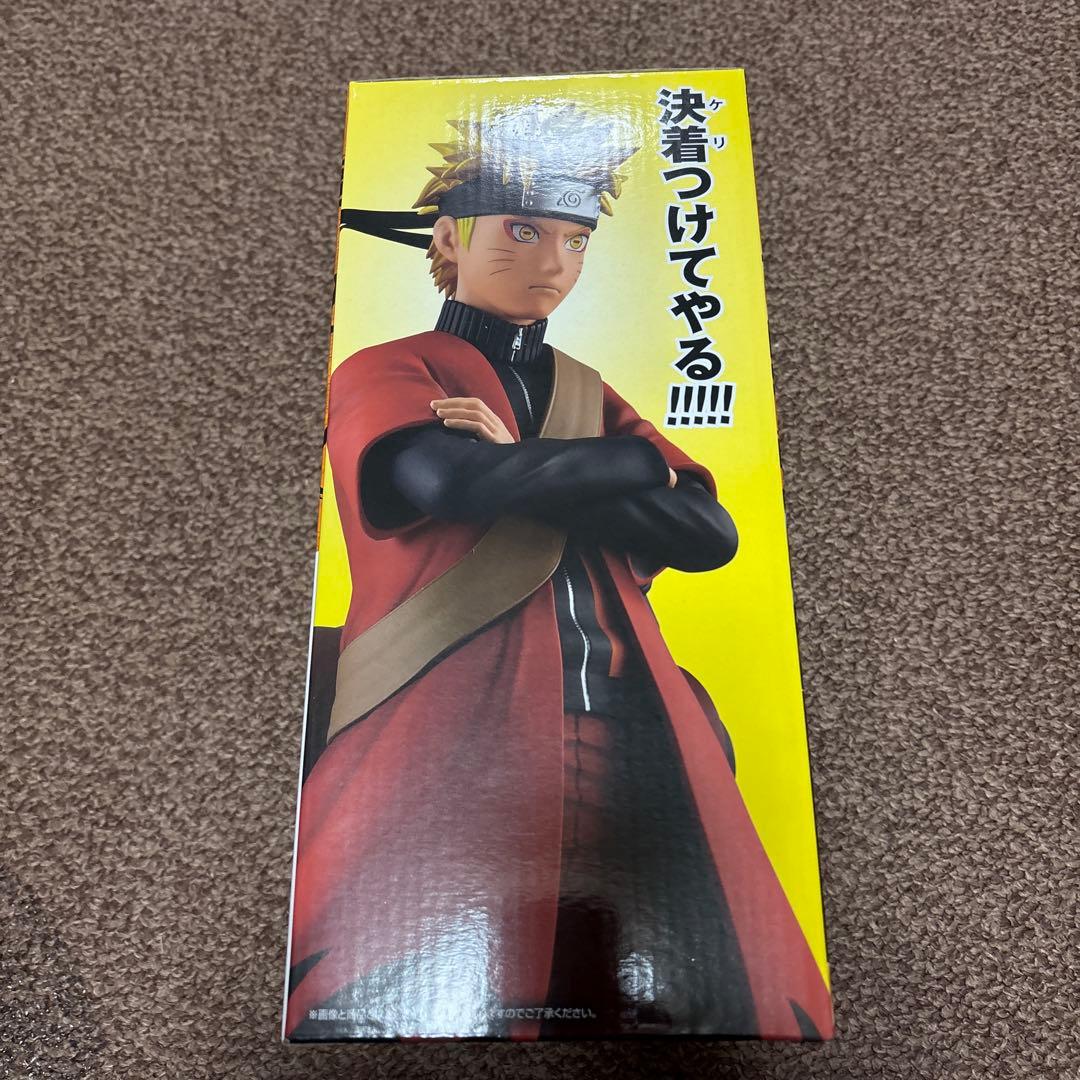 一番くじナルト 輪廻の嘆きと平和の架け橋 A賞うずまきナルト(仙人モード)