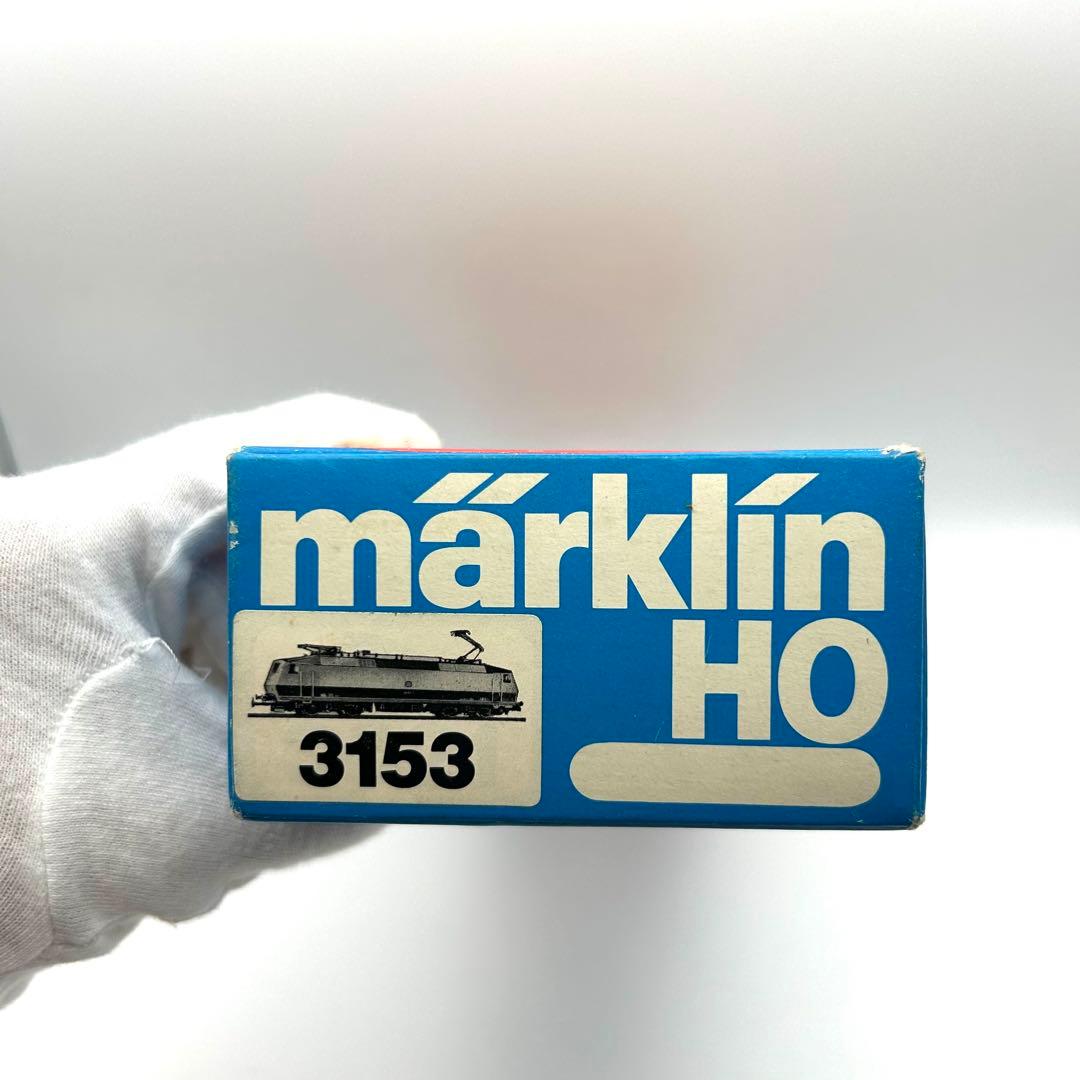 メルクリン Maerklin HO 3153ドイツ 国鉄電気機関車 廃番品