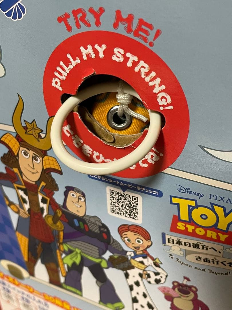 ディズニーピクサー　トイストーリー　ウッディ トーキングフィギュア　兜