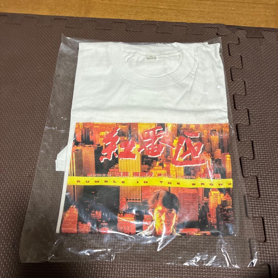 ジャッキー・チェン主演の香港アクション映画『レッド・ブロンクスビンテージtシャツ