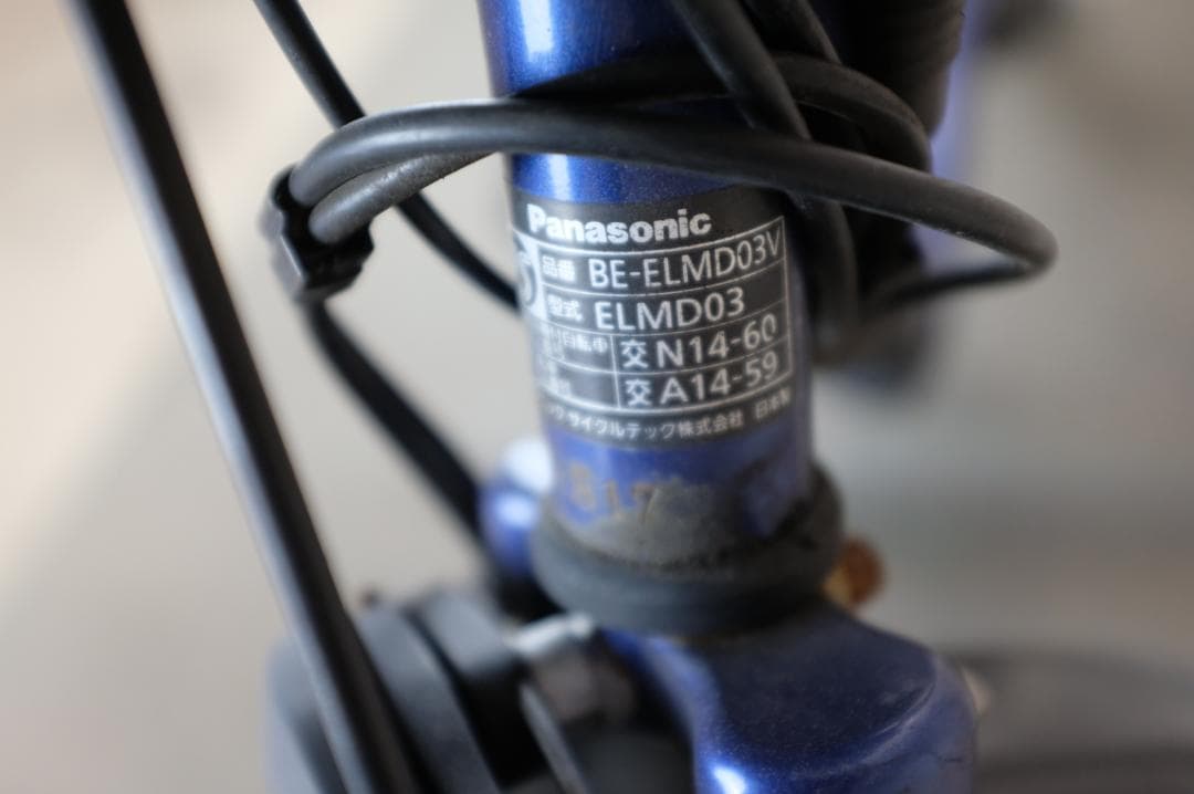 こ*ゅ様 パナソニック ギュット　　20インチ　3段　8.9Ah（5点灯）充電器